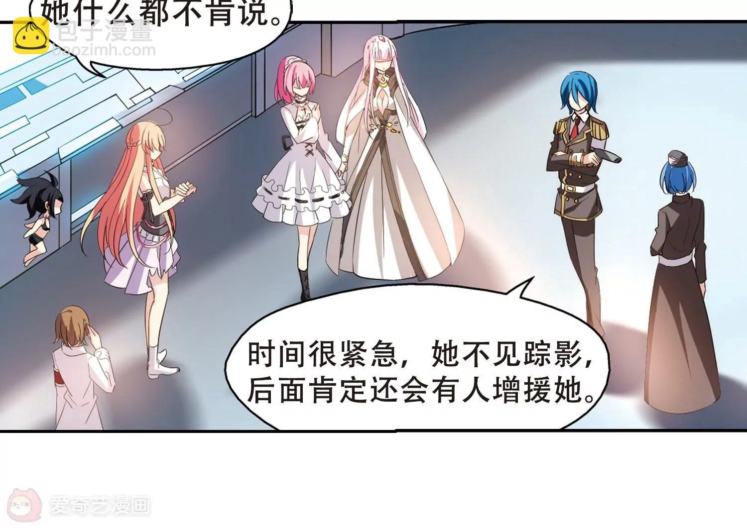 第413话  变故与奸细339