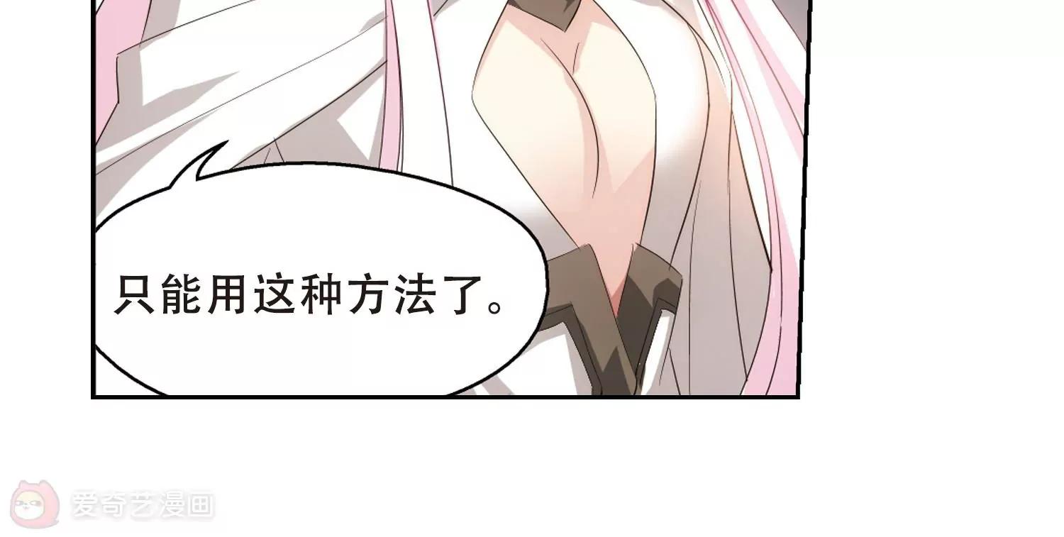 第413话  变故与奸细341