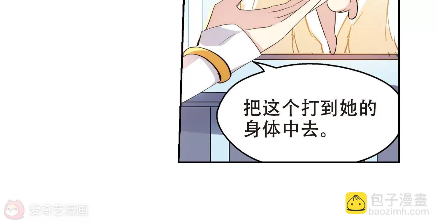 第413话  变故与奸细343