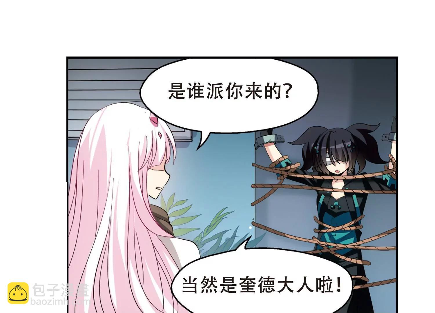 第413话  变故与奸细357