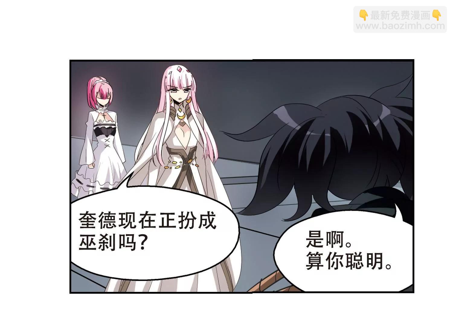 第413话  变故与奸细359