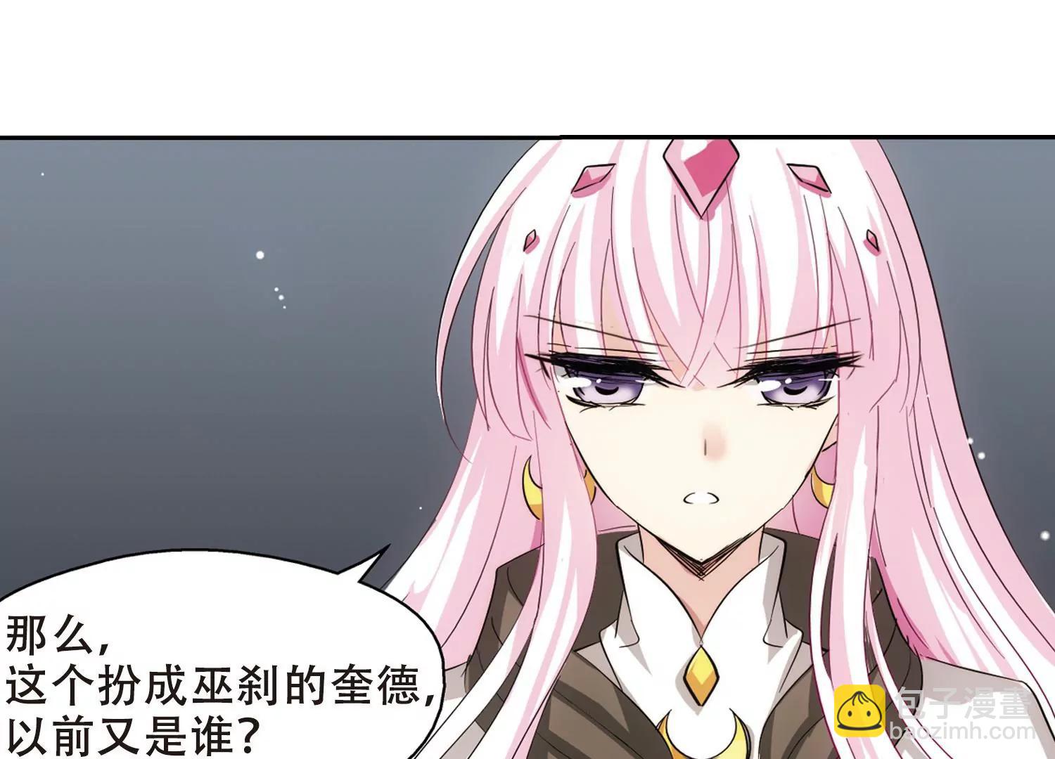 第413话  变故与奸细361