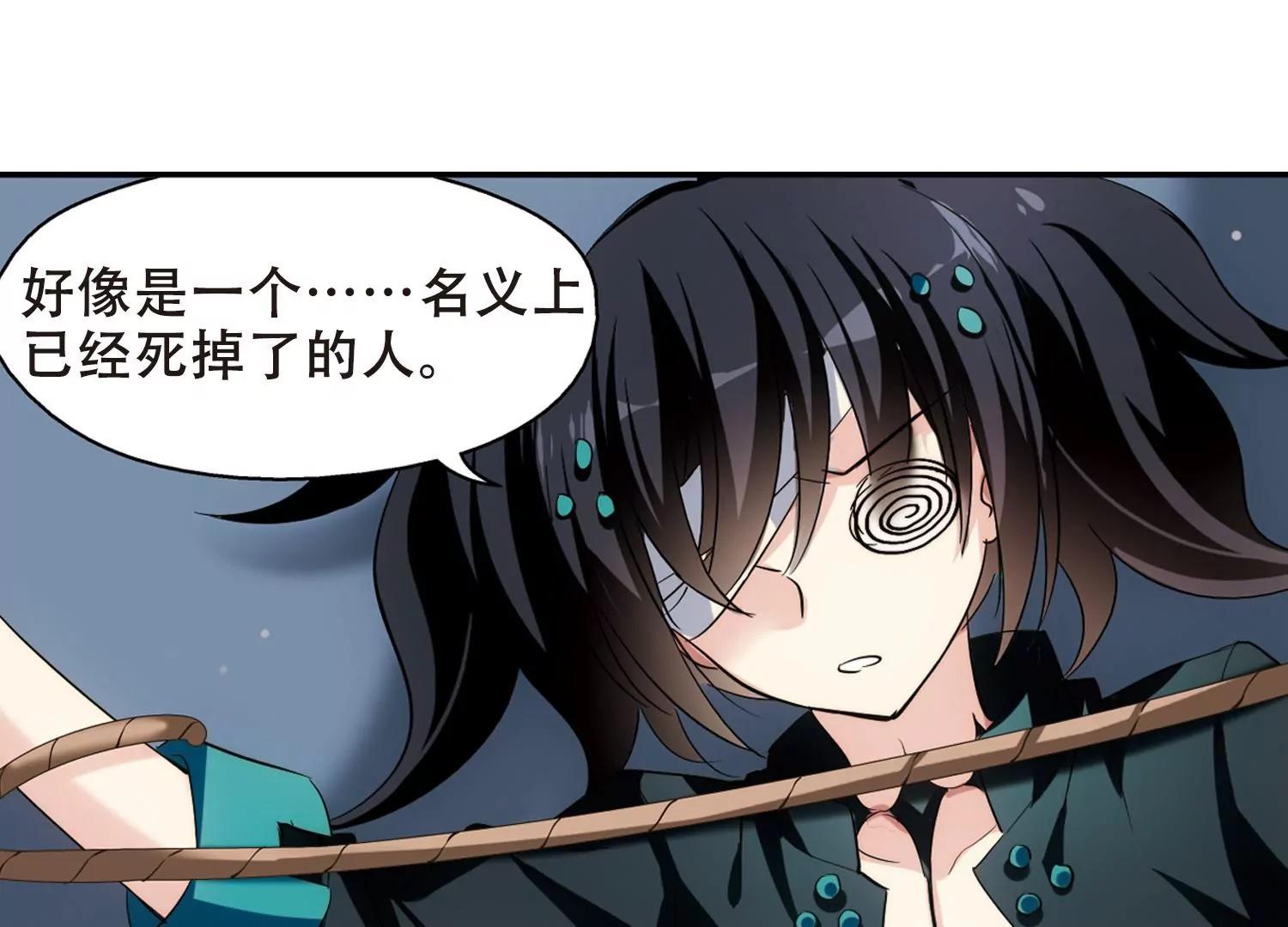 第414话  渐行渐远111