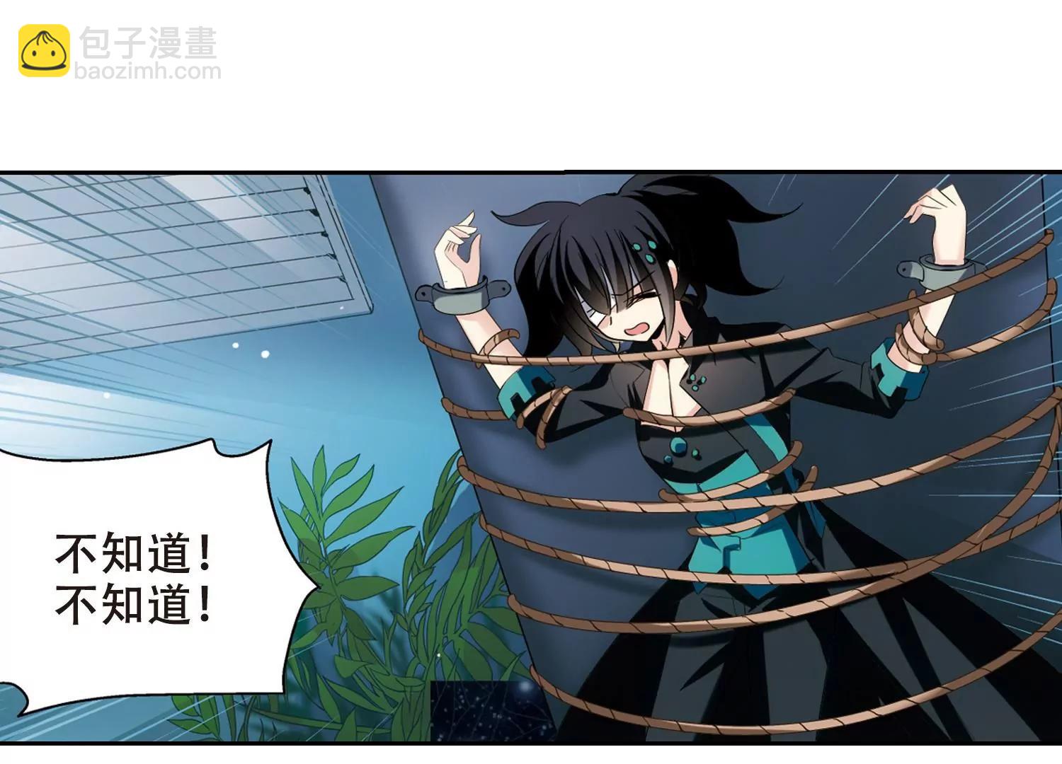 第414话  渐行渐远115