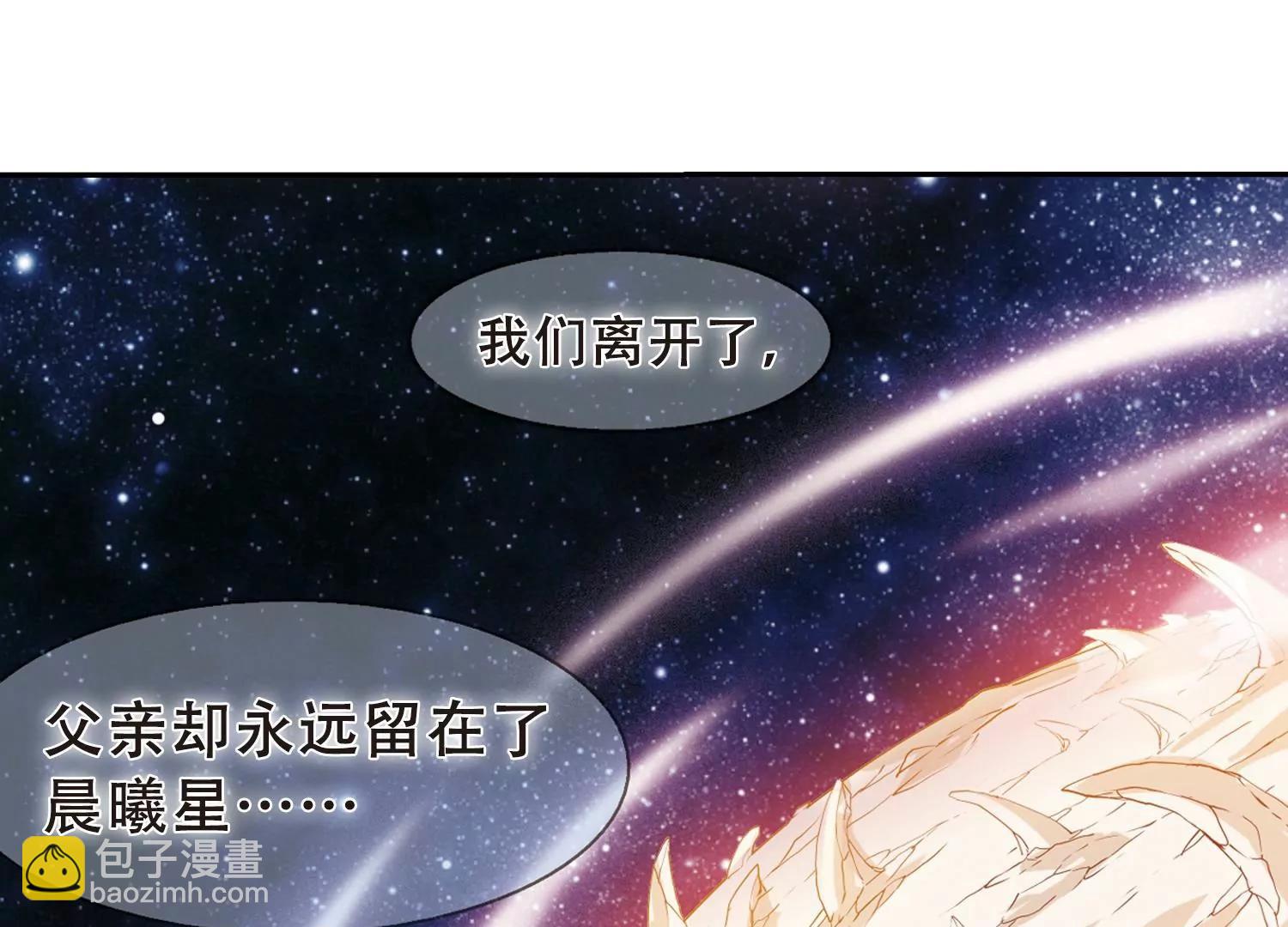 第414话  渐行渐远128