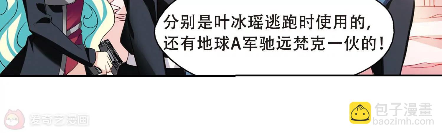 第414话  渐行渐远143
