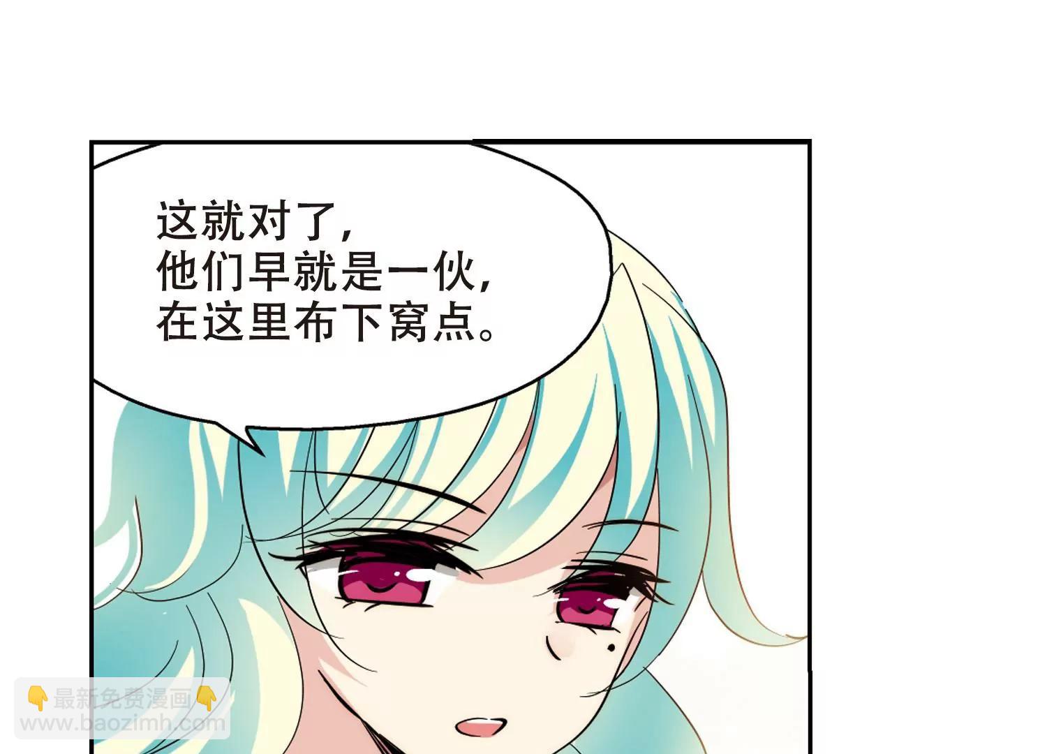 第414话  渐行渐远144