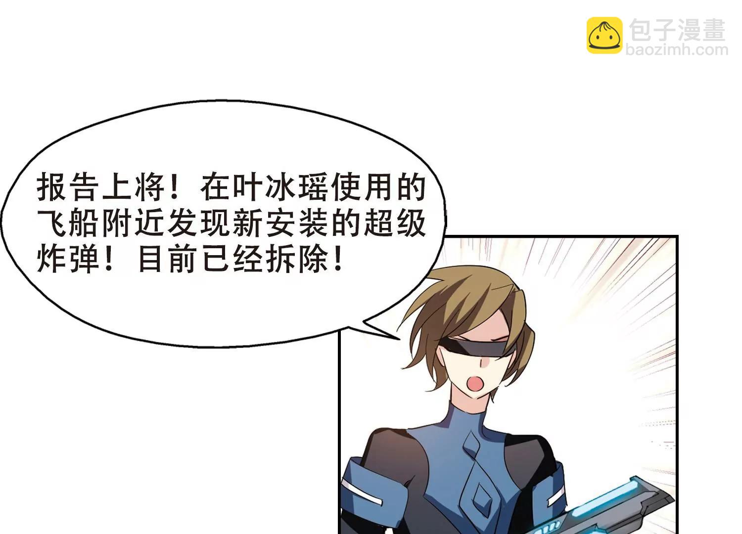 第414话  渐行渐远154