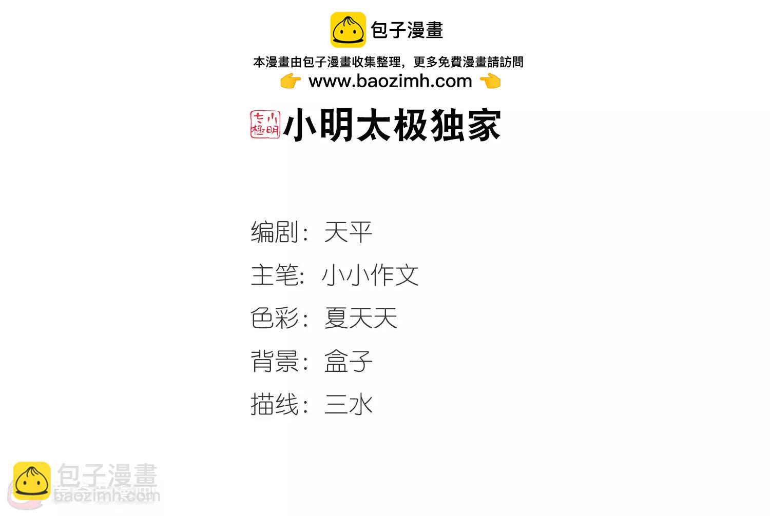 第415话  渐行渐远21