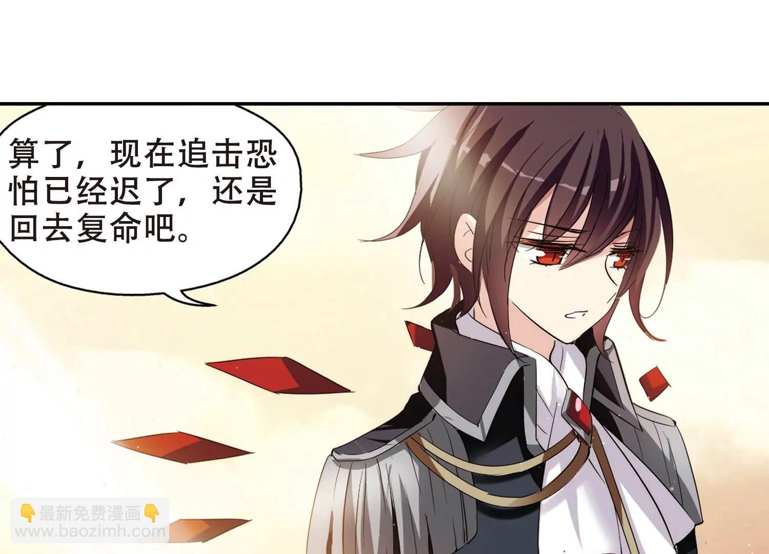 第415话  渐行渐远211