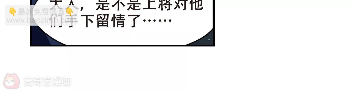 第415话  渐行渐远219