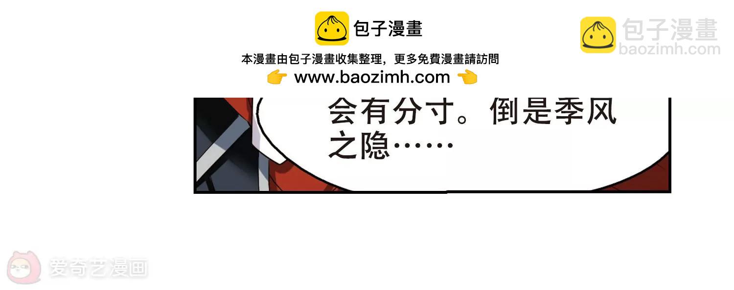 第415话  渐行渐远221
