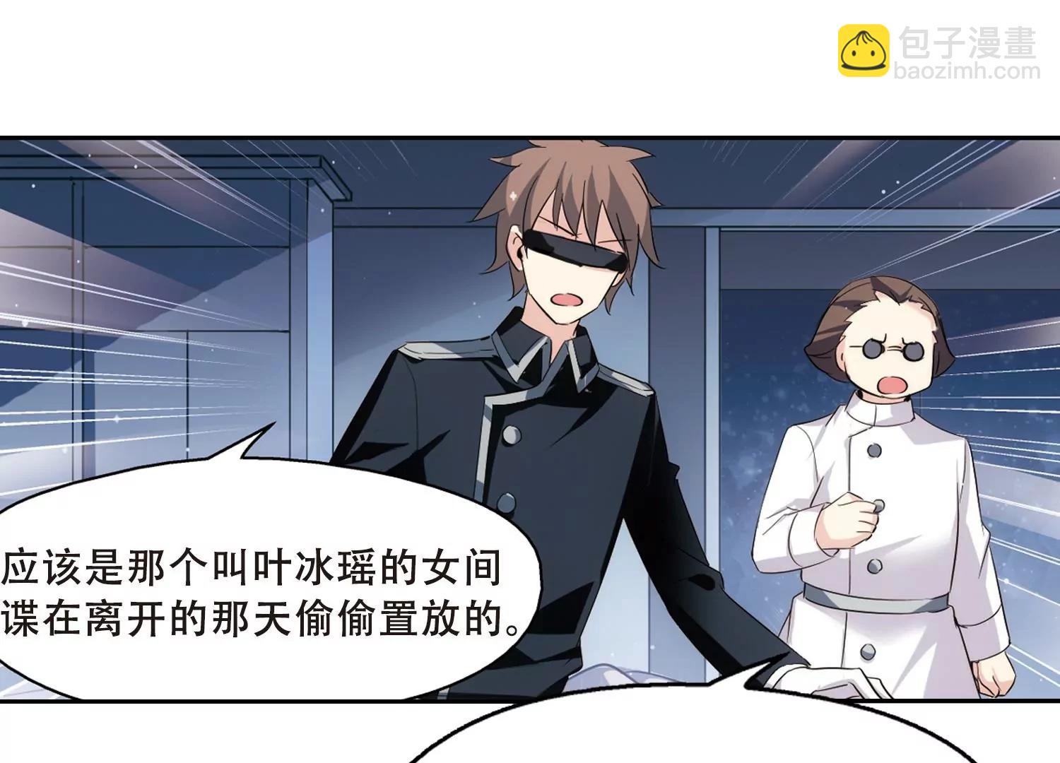 第415话  渐行渐远235