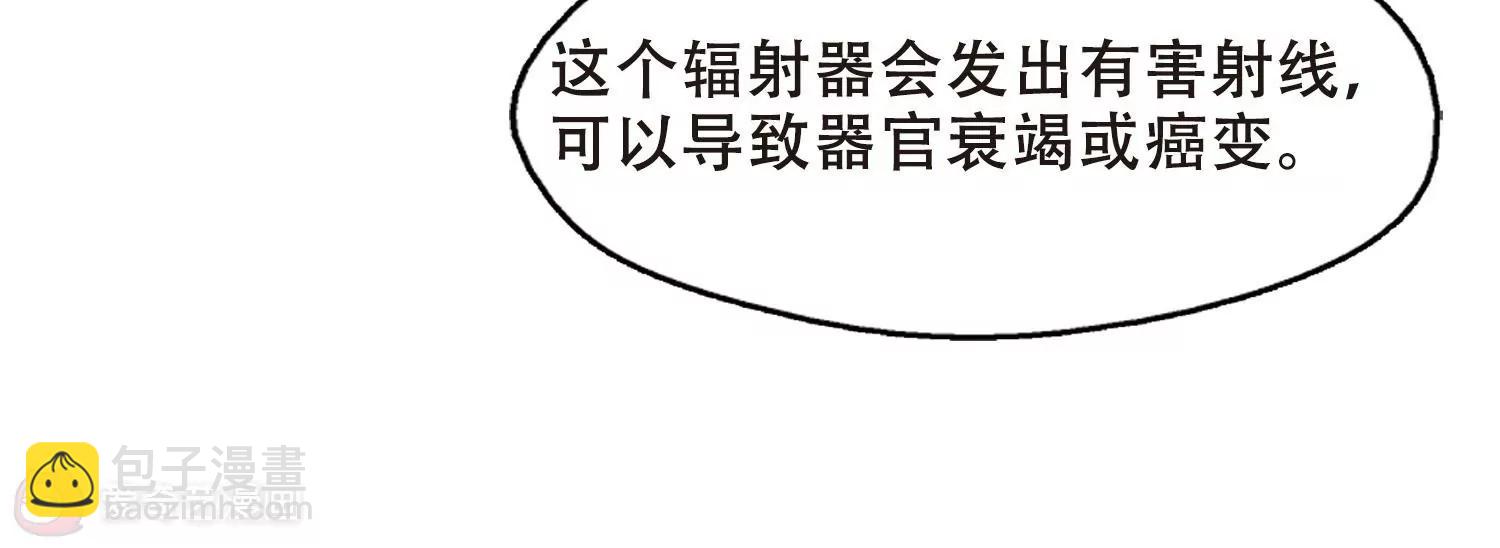 第415话  渐行渐远236