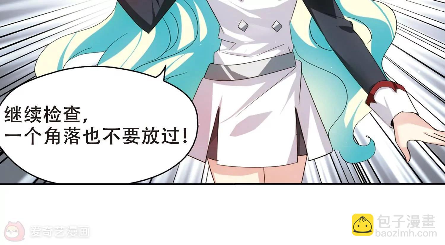 第415话  渐行渐远242