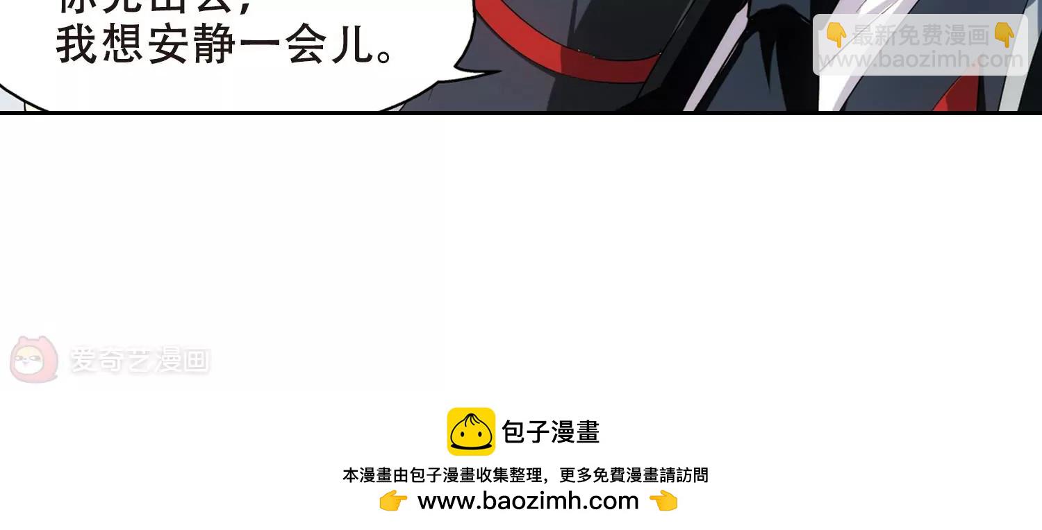 第415话  渐行渐远248