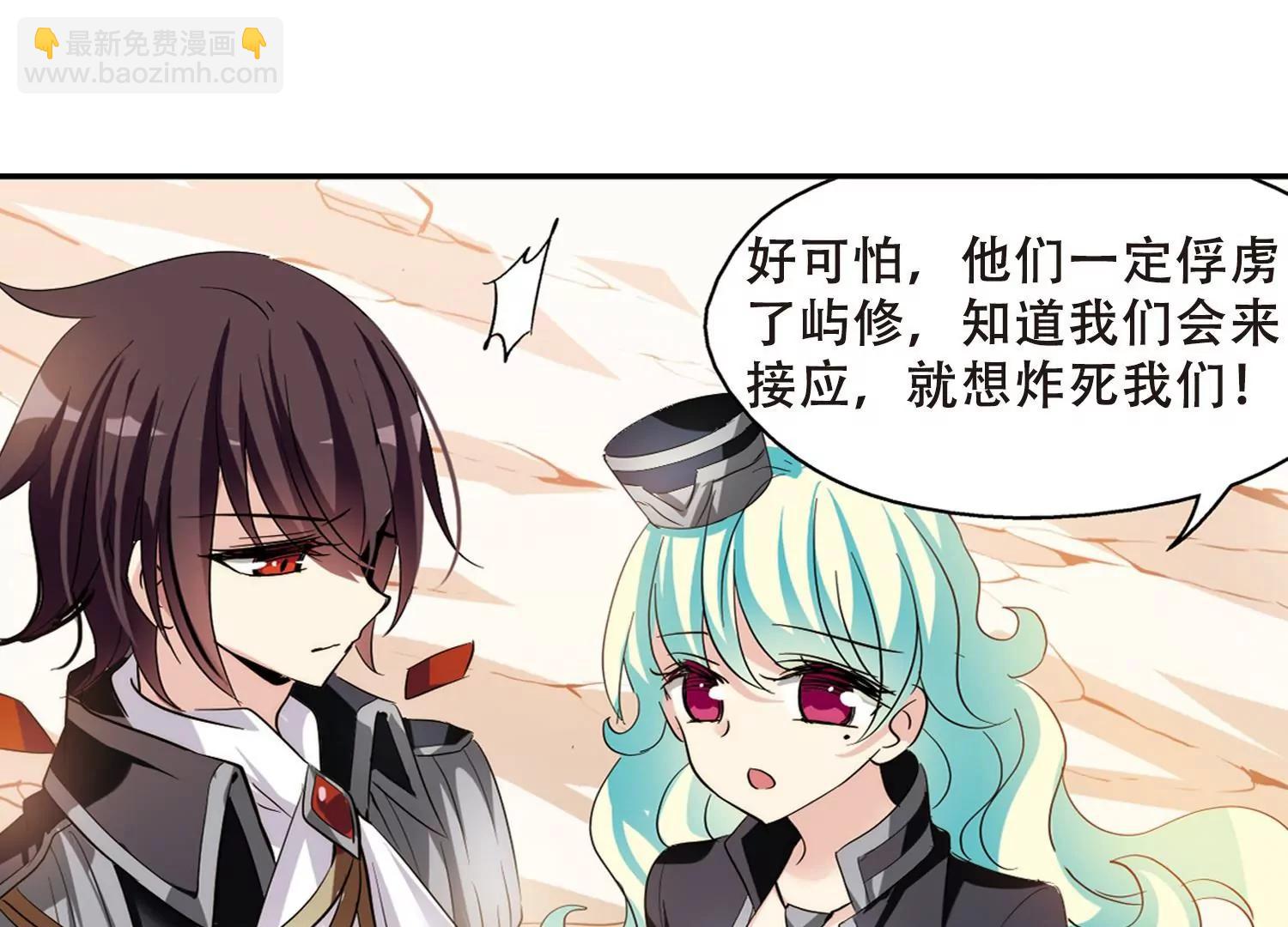 第415话  渐行渐远25