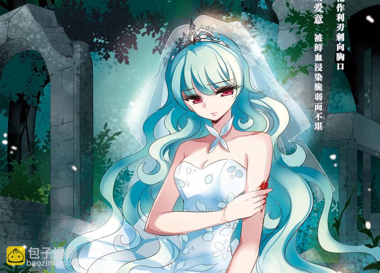 第417话  血染婚纱13