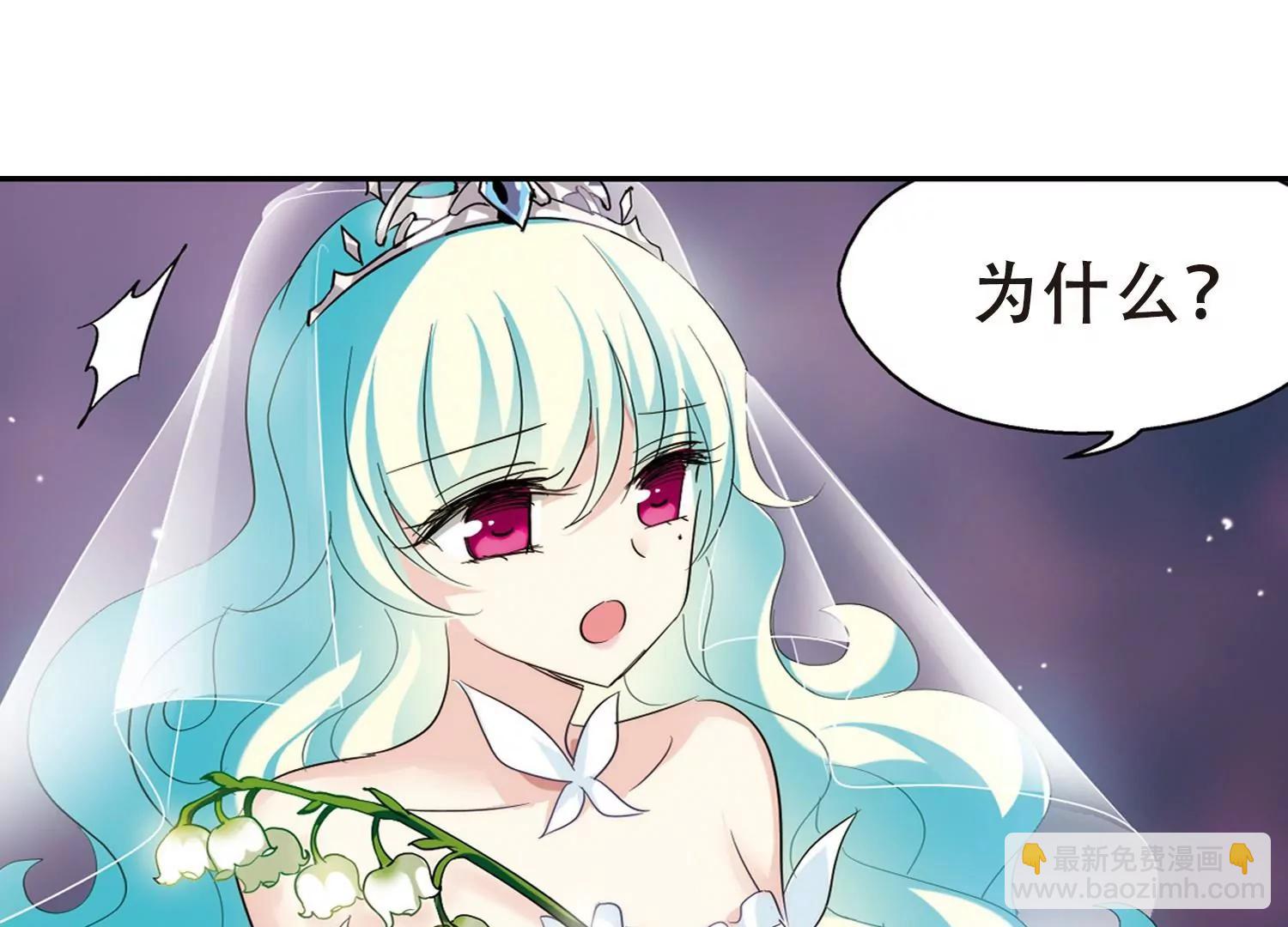 第417话  血染婚纱130
