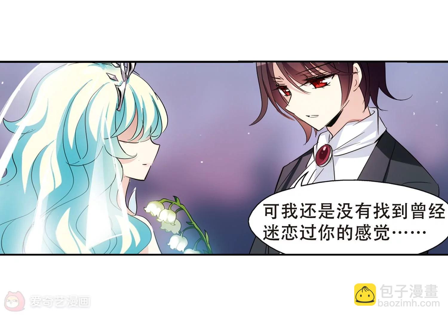 第417话  血染婚纱133