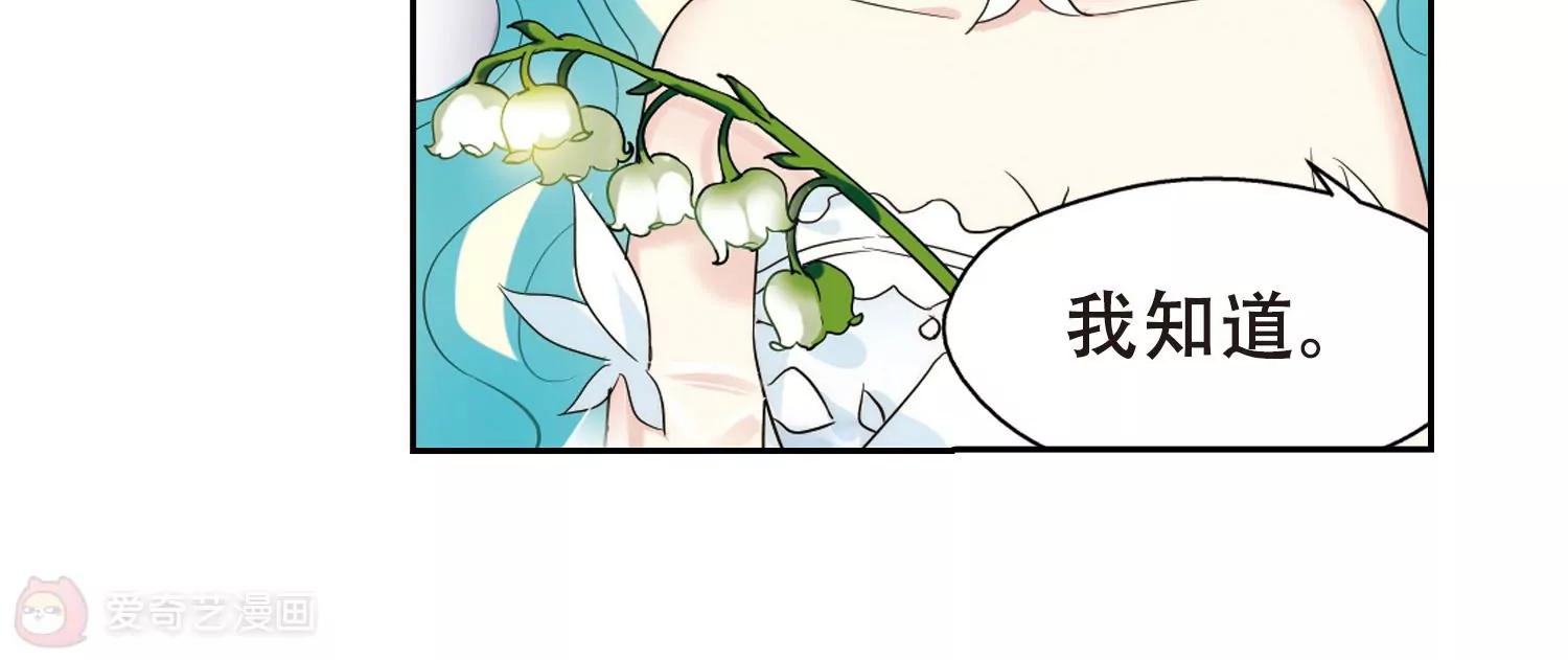第417话  血染婚纱137