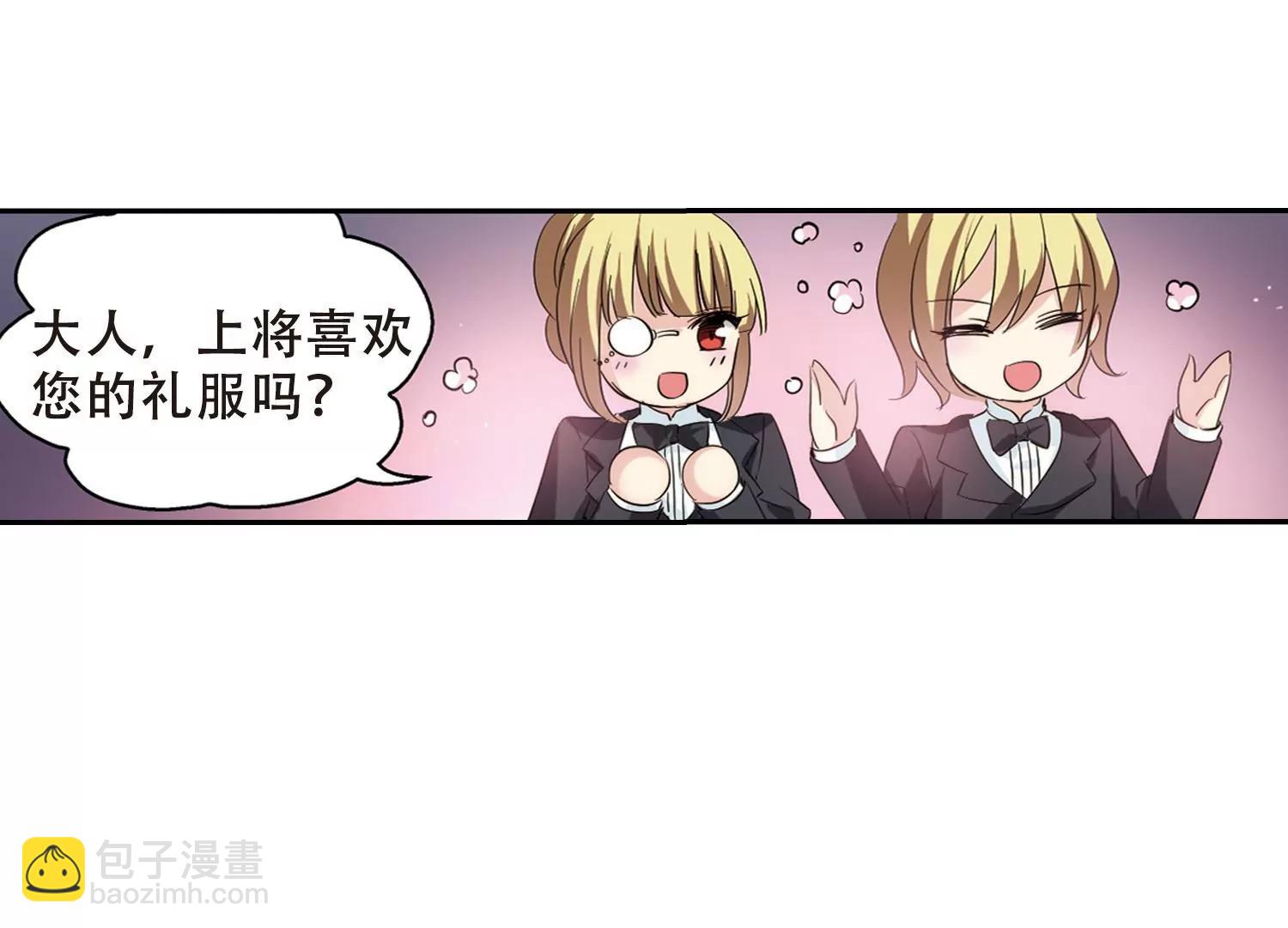 第418话  血染婚纱218