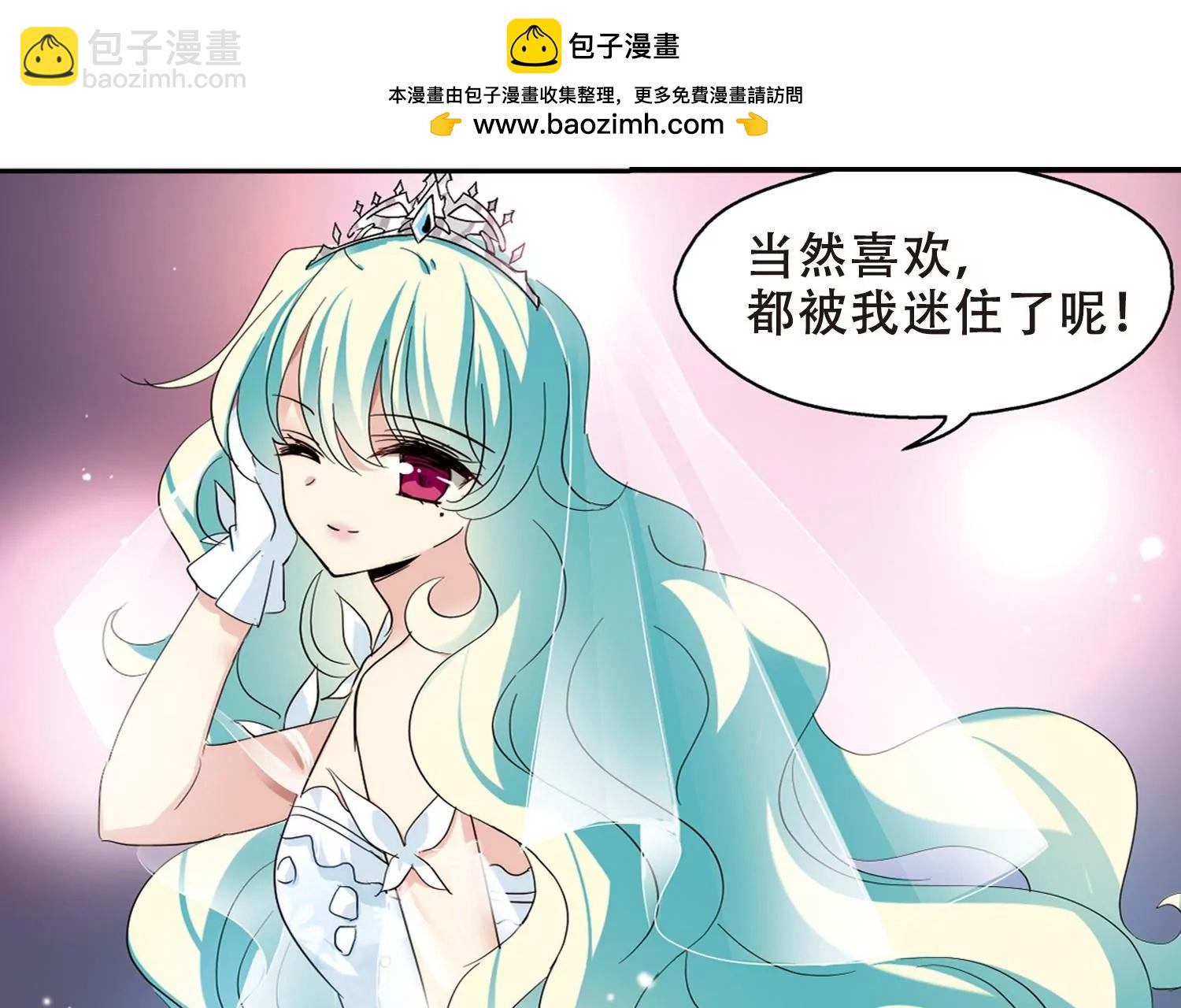 第418话  血染婚纱219