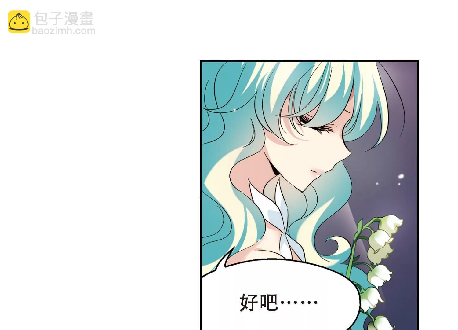 第418话  血染婚纱29