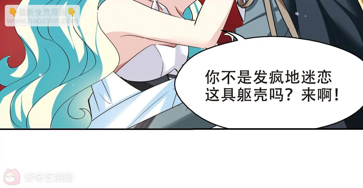 第419话  血染婚纱317