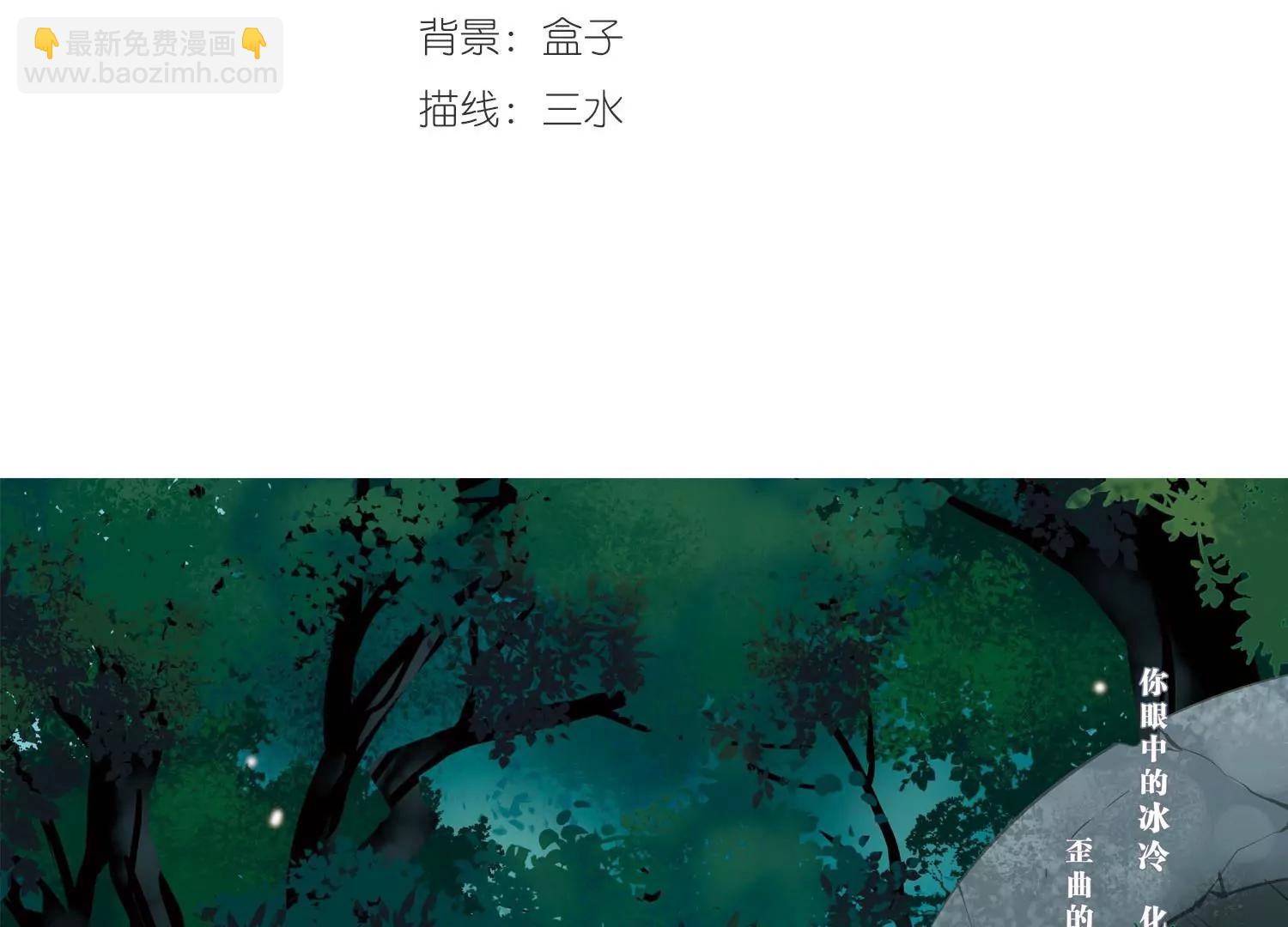 第419话  血染婚纱32