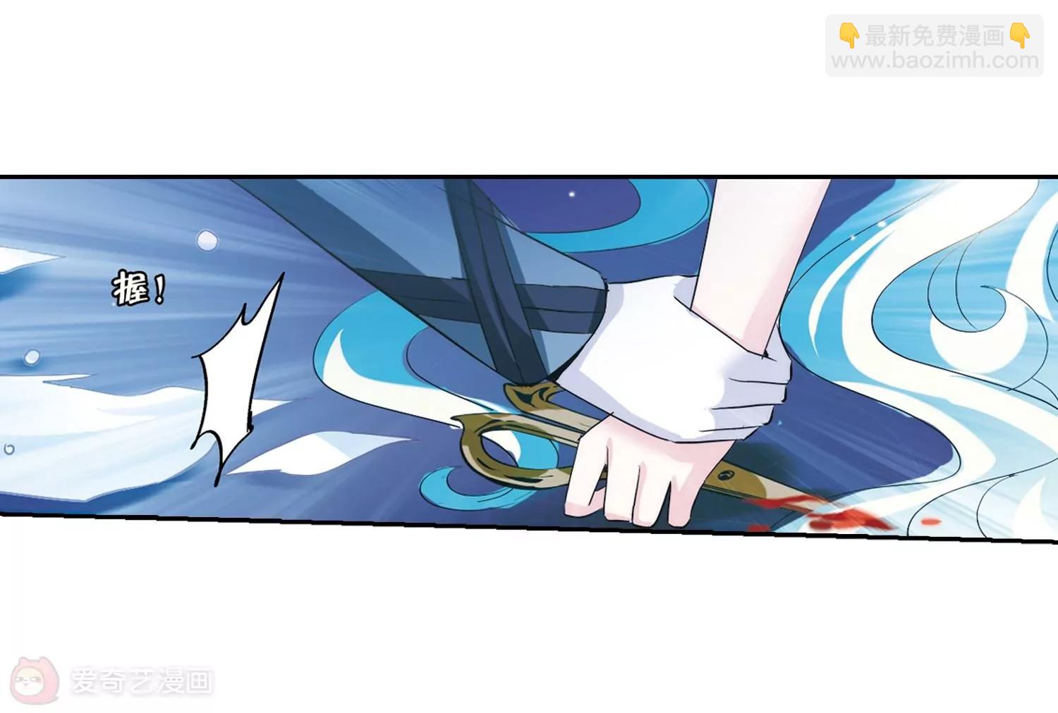 第419话  血染婚纱38