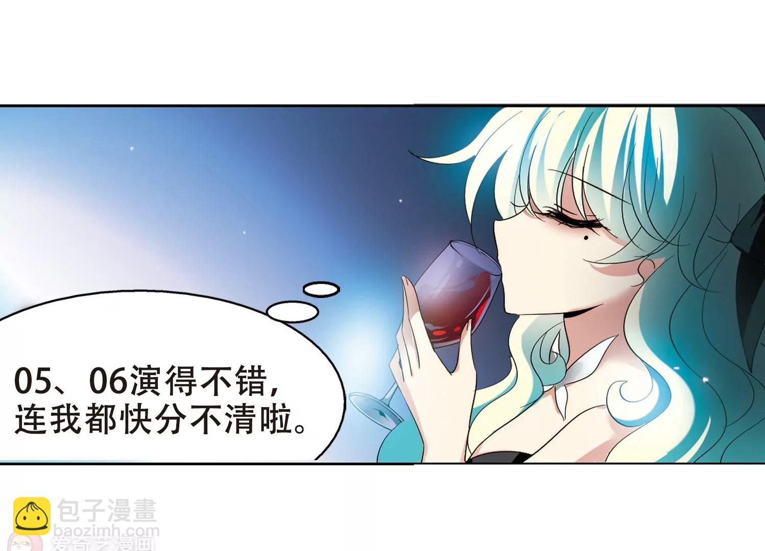 第422话  潜入与订婚318