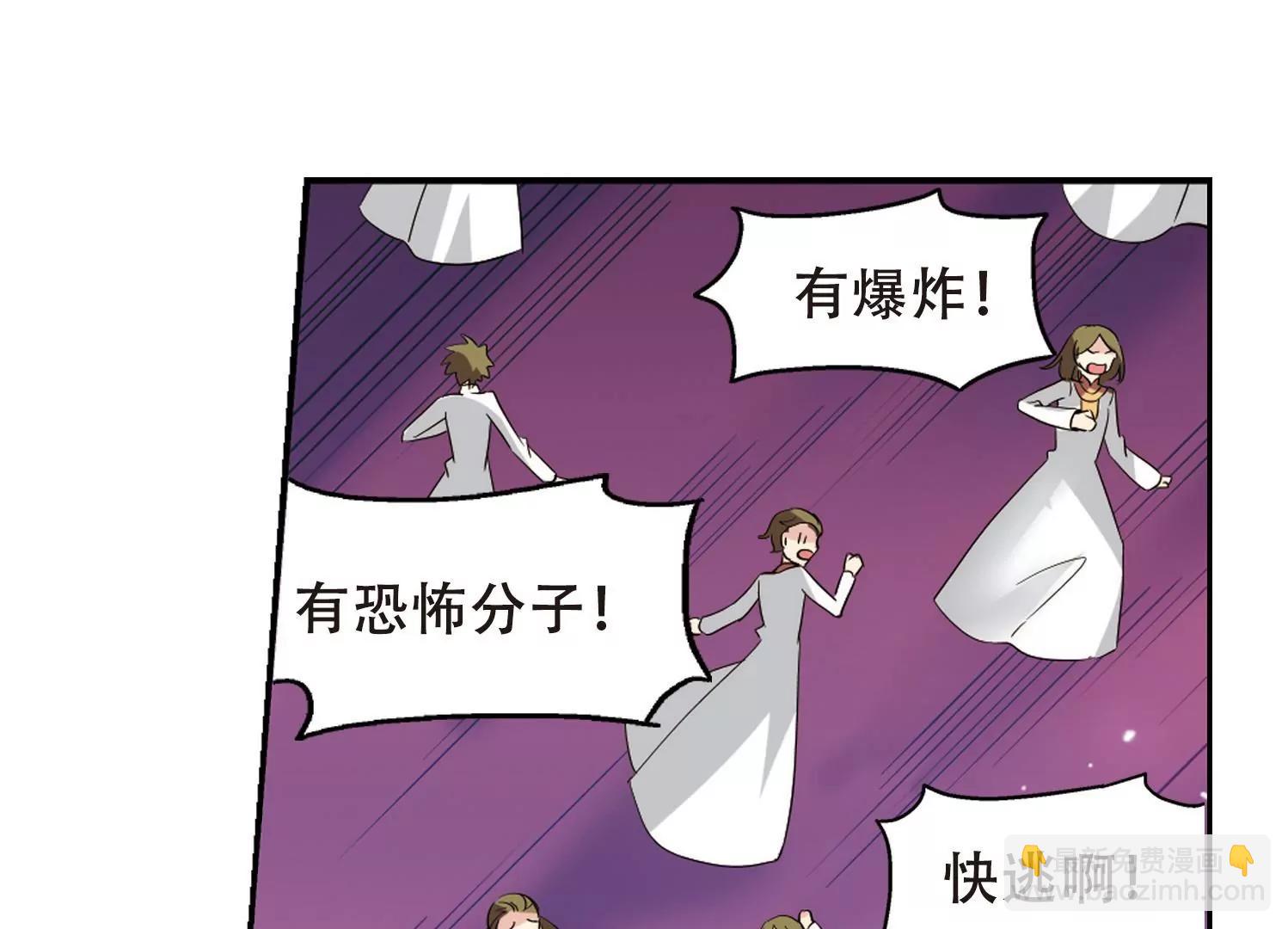 第422话  潜入与订婚326