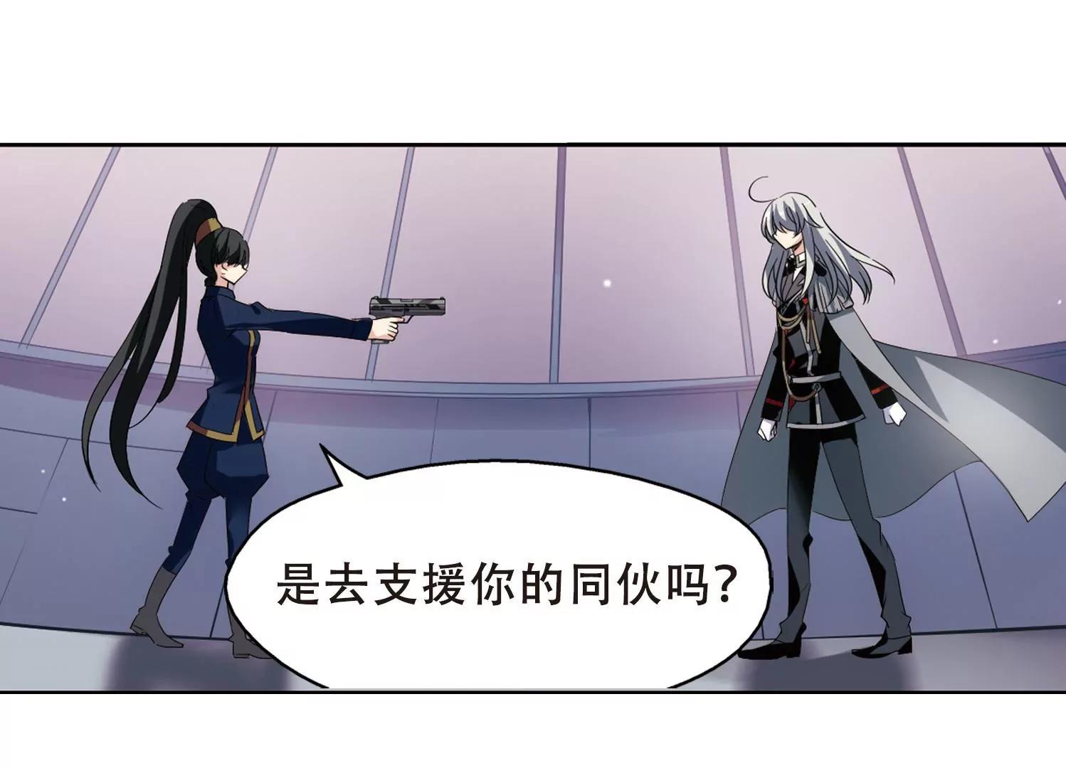 第422话  潜入与订婚337