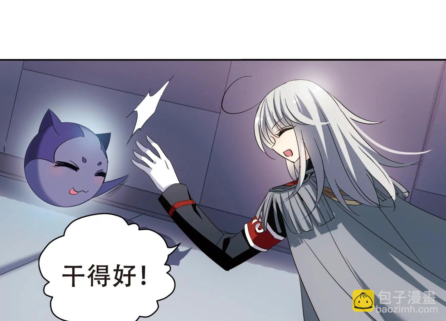 第422话  潜入与订婚351