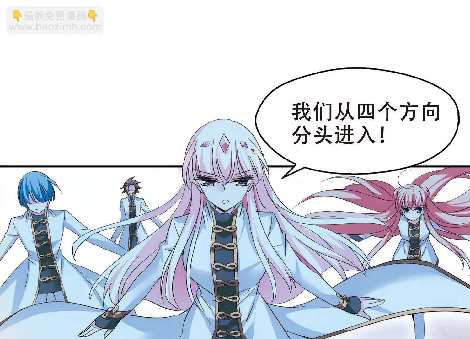 第422话  潜入与订婚357