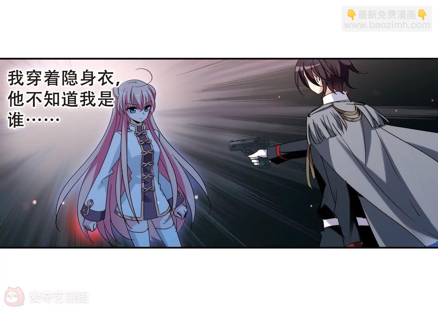 第423话  密室相遇141