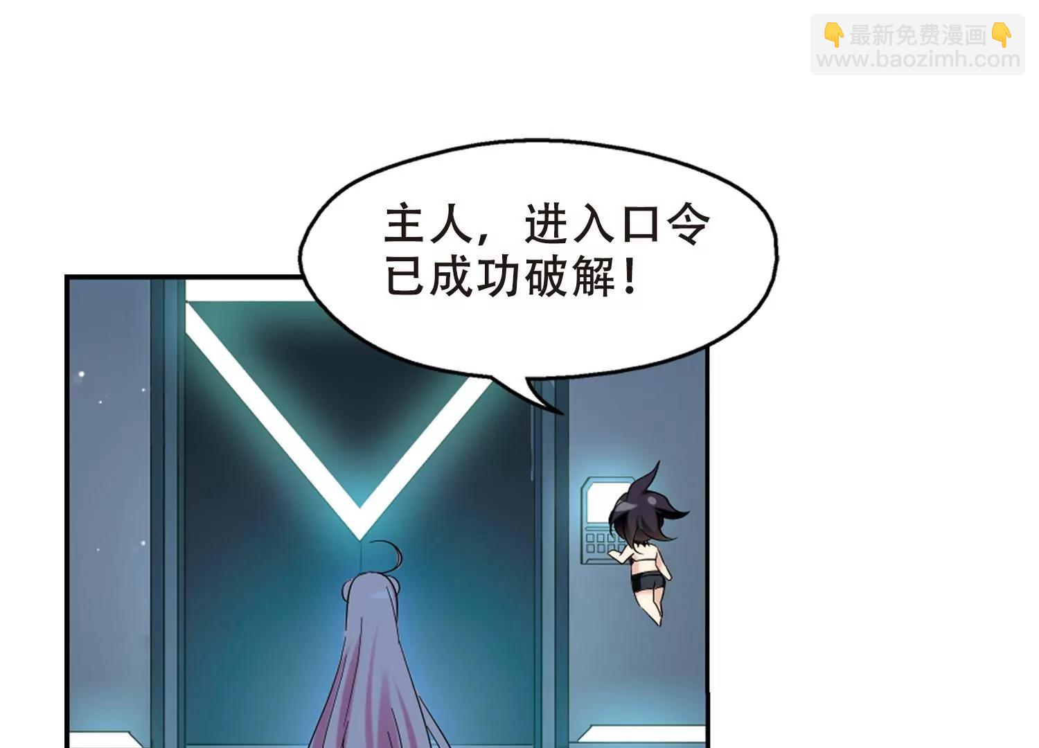 第423话  密室相遇17