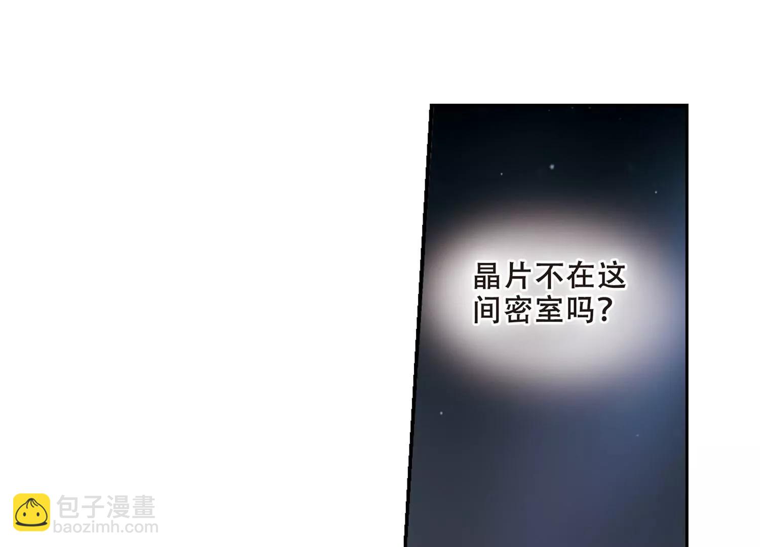 第424话  密室相遇230