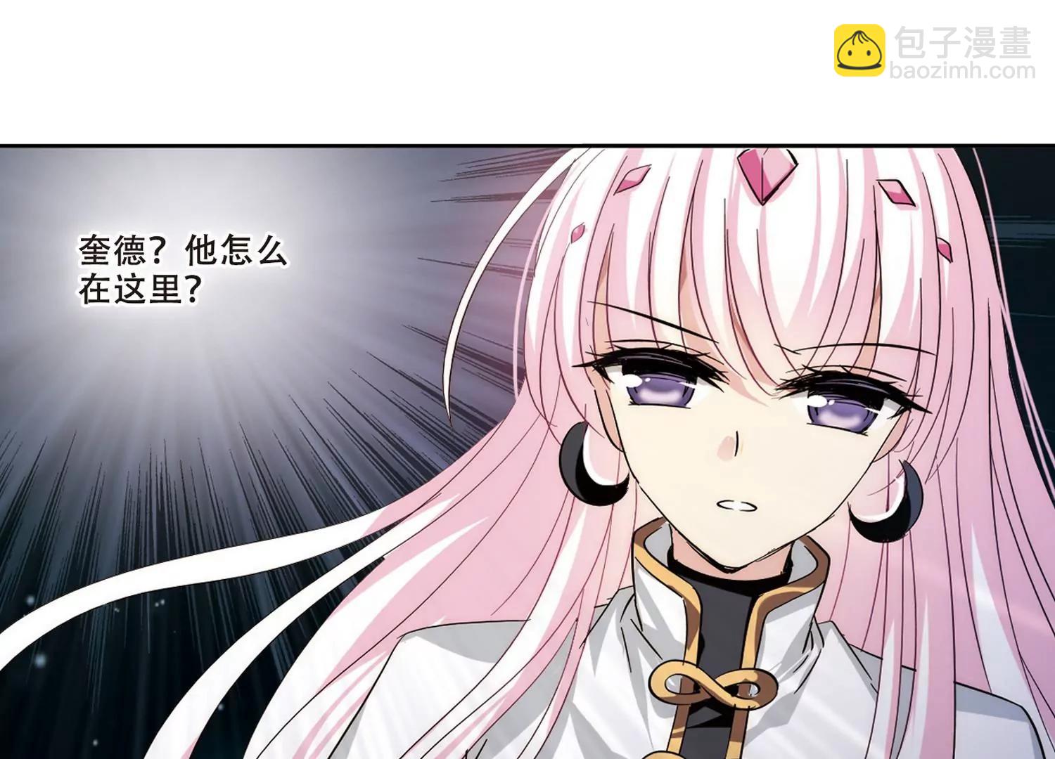 第424话  密室相遇236
