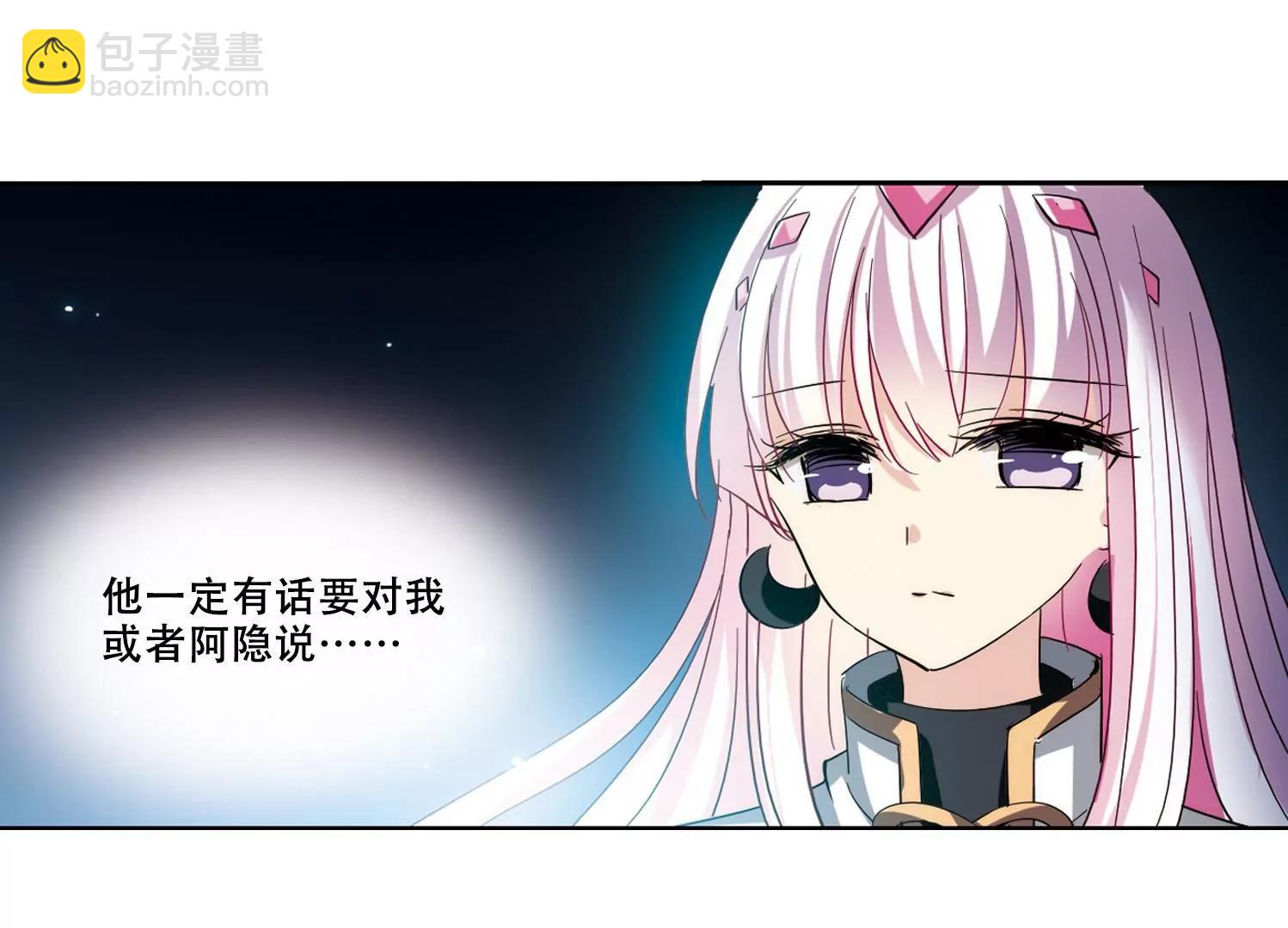 第425话  最后的遗言113