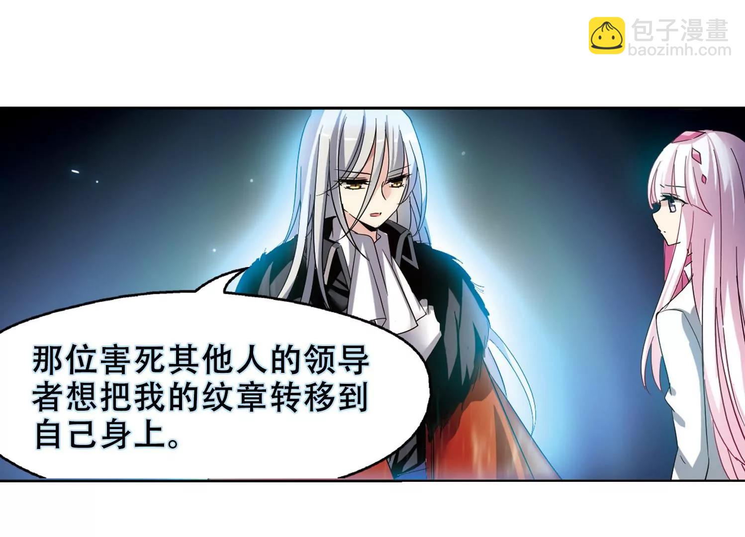 第425话  最后的遗言115
