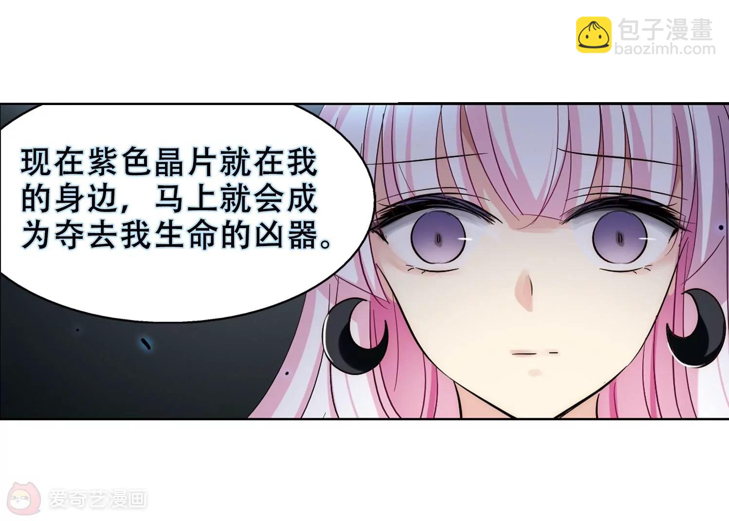 第425话  最后的遗言119
