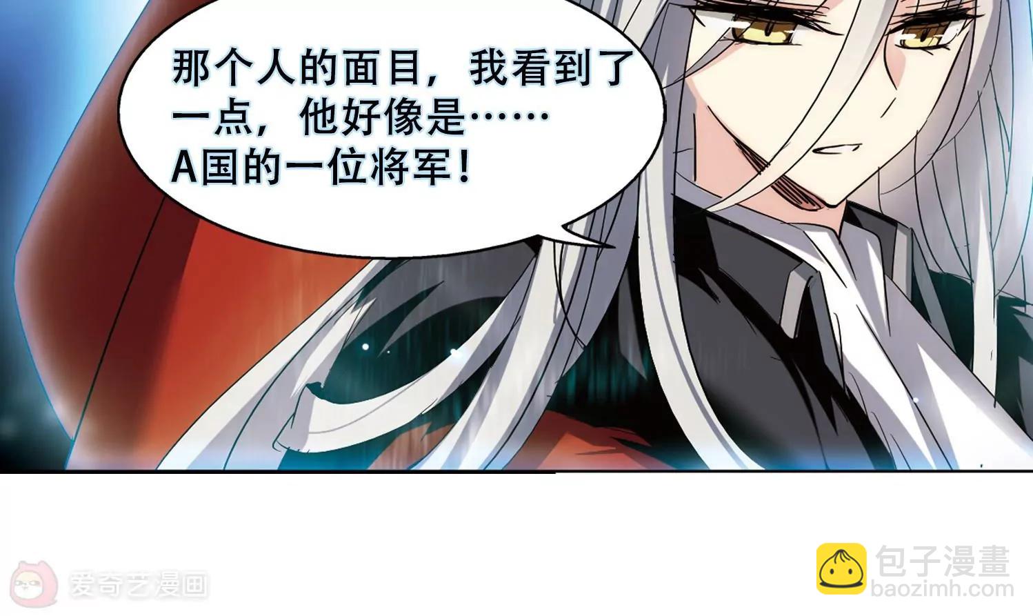 第425话  最后的遗言121