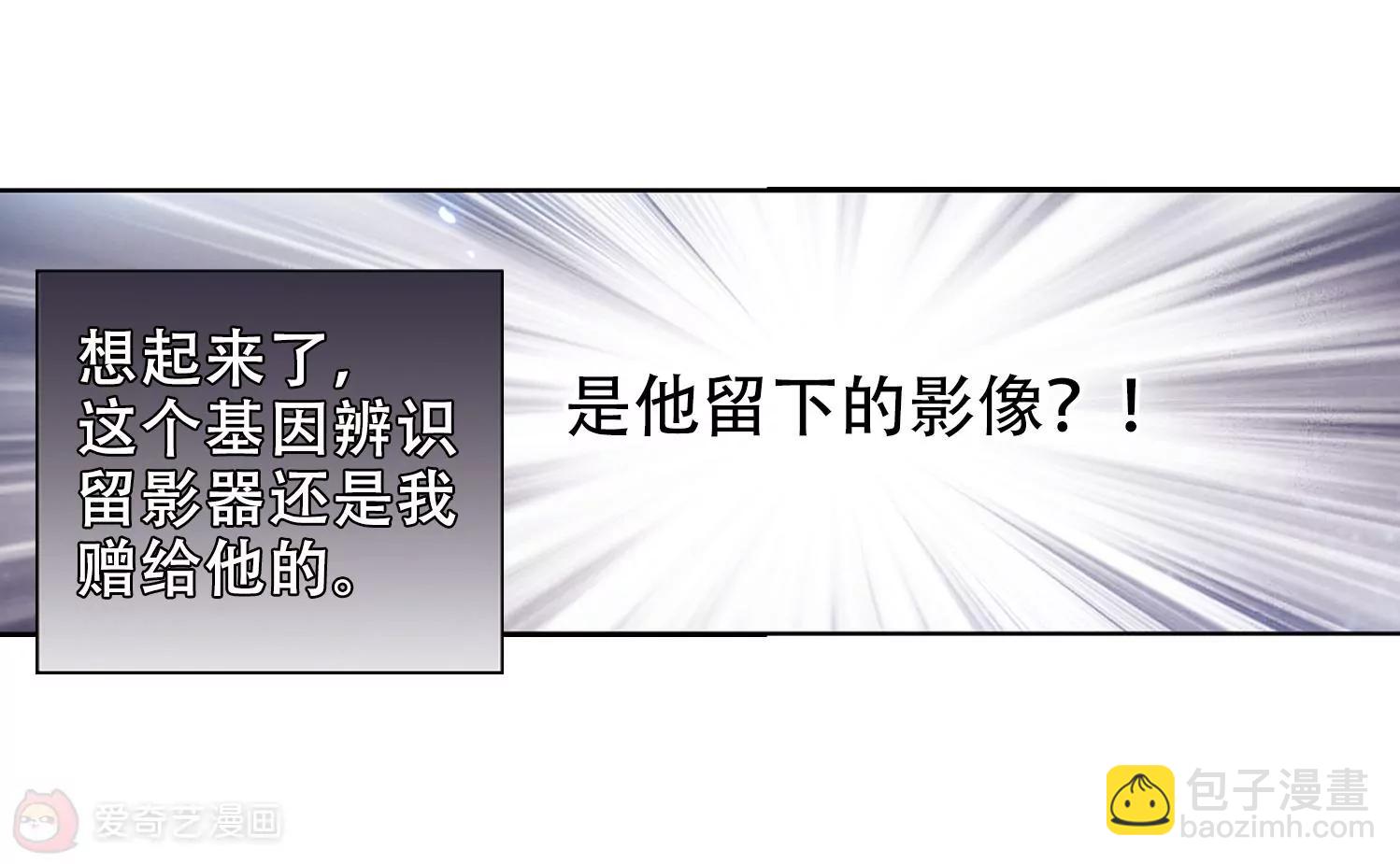 第425话  最后的遗言17