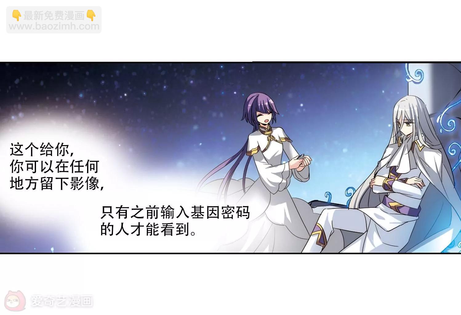 第425话  最后的遗言18