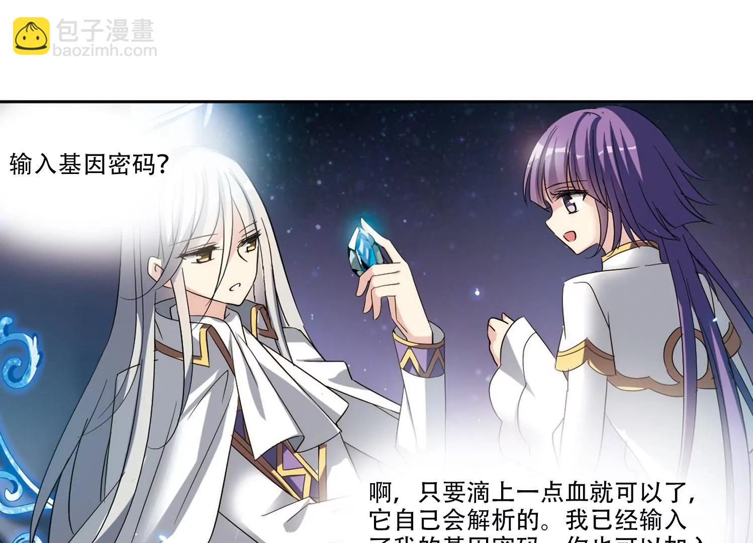 第425话  最后的遗言19