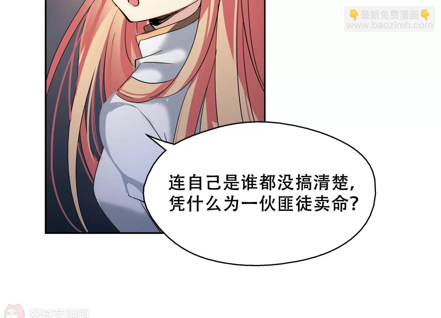 第426话  最后的遗言220