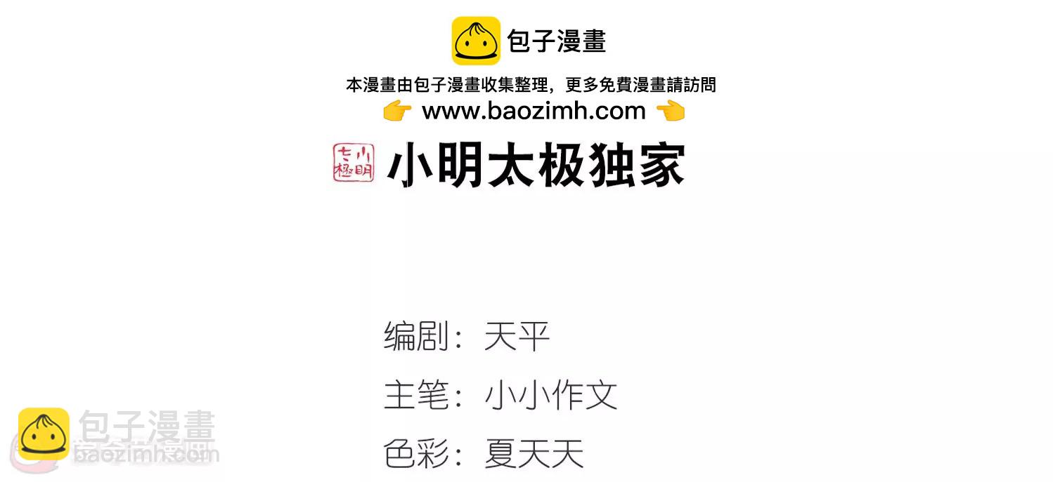 第428话  独处11