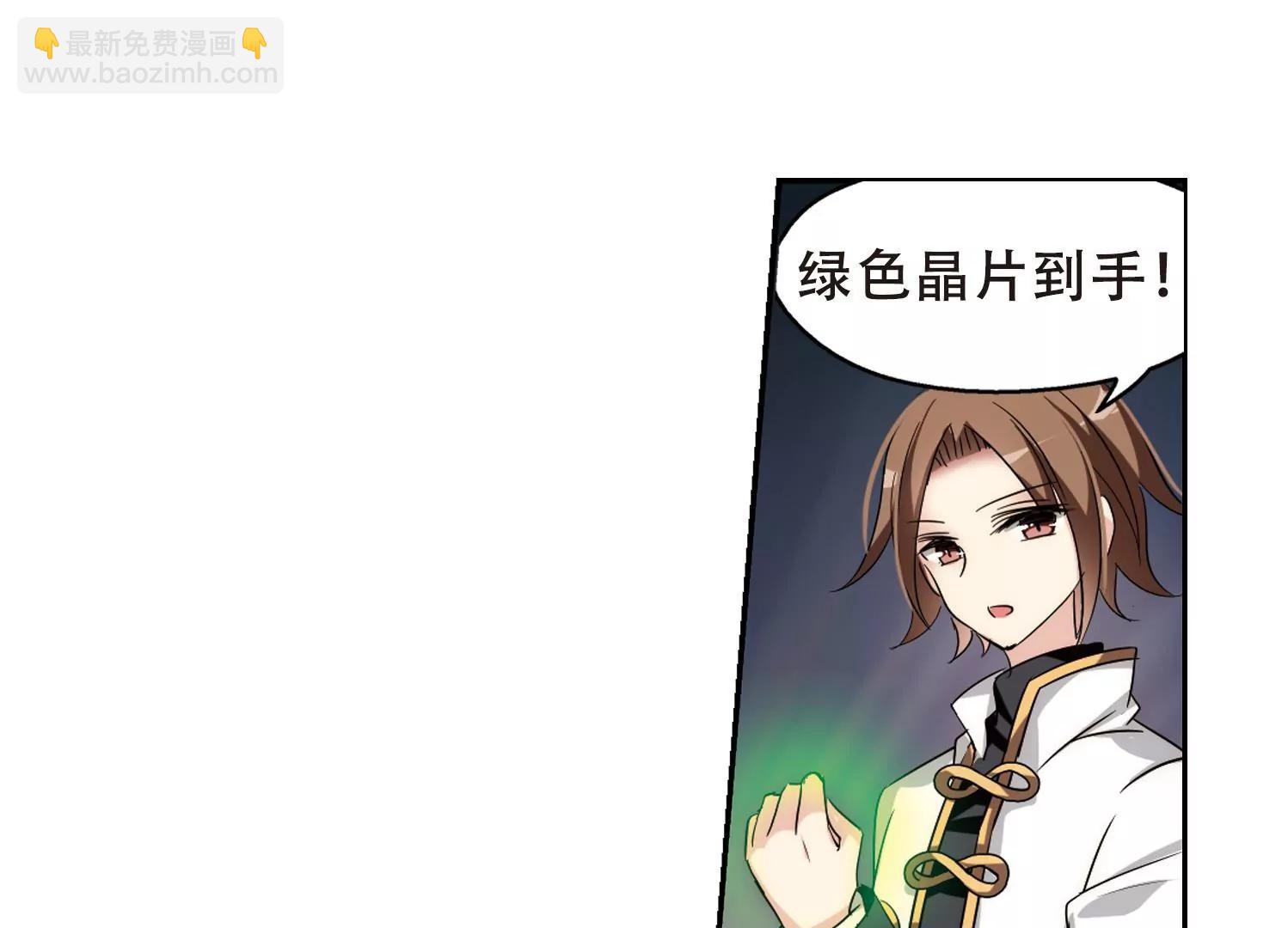 第428话  独处138